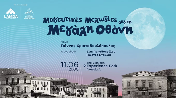 Website Experience Park