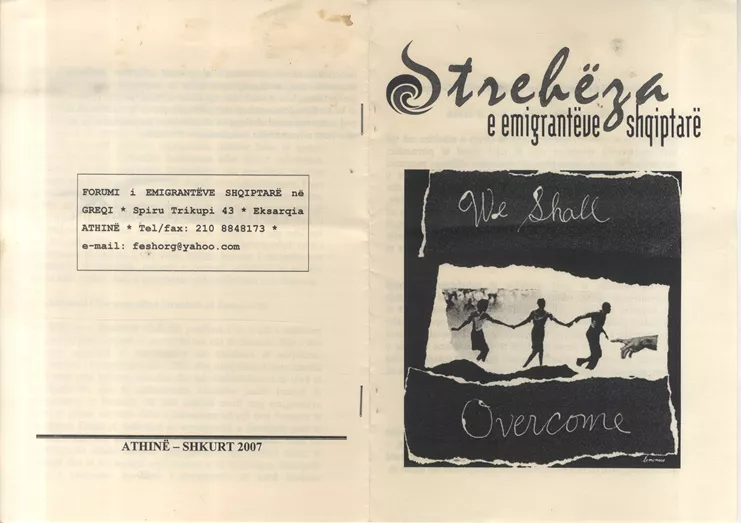 Μπροσούρα με τίτλο Strehëza e emigrantëve shqiptarë [Το στέκι των Αλβανών μεταναστών], Αθήνα, Σεπτέμβριος 2007. ΑΣΚΙ / Συλλογή Ερβίν Σέχου