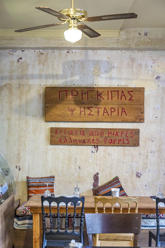 Πρίγκιπας Εξάρχεια 4