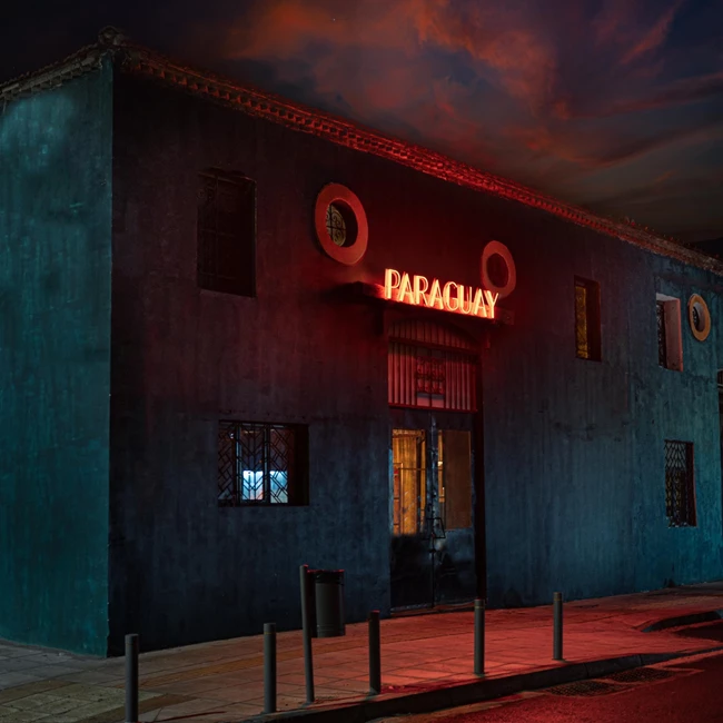 Παραγουάη Paraguay μπαρ Πειραιάς 3