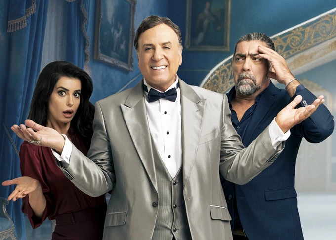 Η Πριγκίπισσα των Αγίων Σαράντα