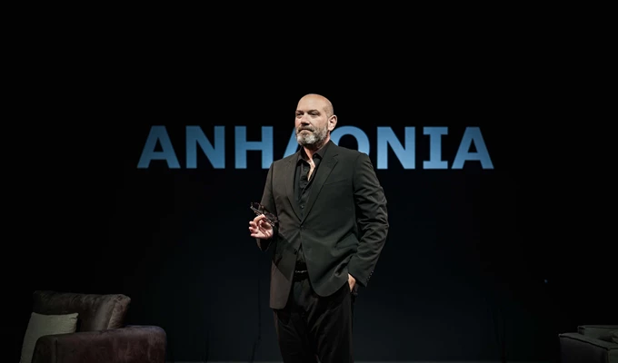 Μέσα στο μυαλό σου