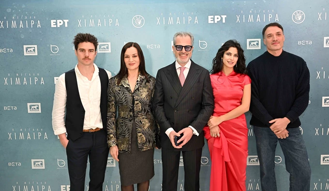 Η μεγάλη χίμαιρα