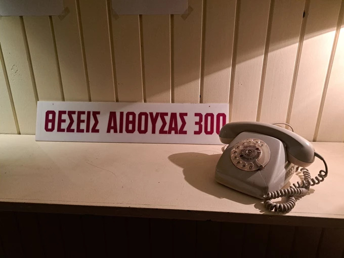 Alfaville everynight