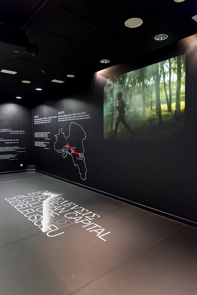 ΕΛΕVΣΙΣ άφιξη του Αξιοσημείωτου