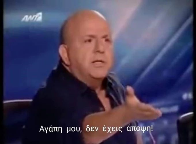 μουρατίδης