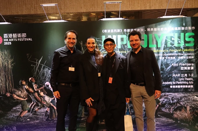 Ιππόλυτος στο Χονγκ Κονγκ