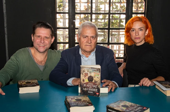 Όπου κι αν πας να μη χαθείς