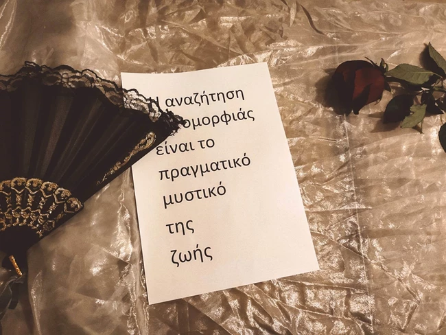 Paul Swan: ο πιο όμορφος άντρας στον κόσμο
