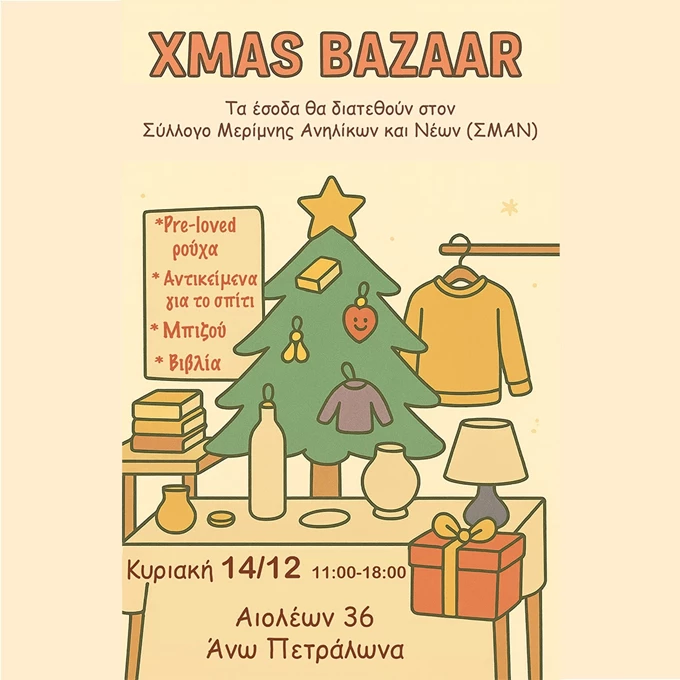 xmas bazaar