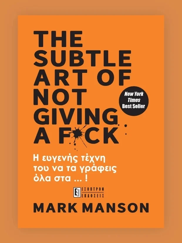 The Subtle Art of Not Giving a F*ck