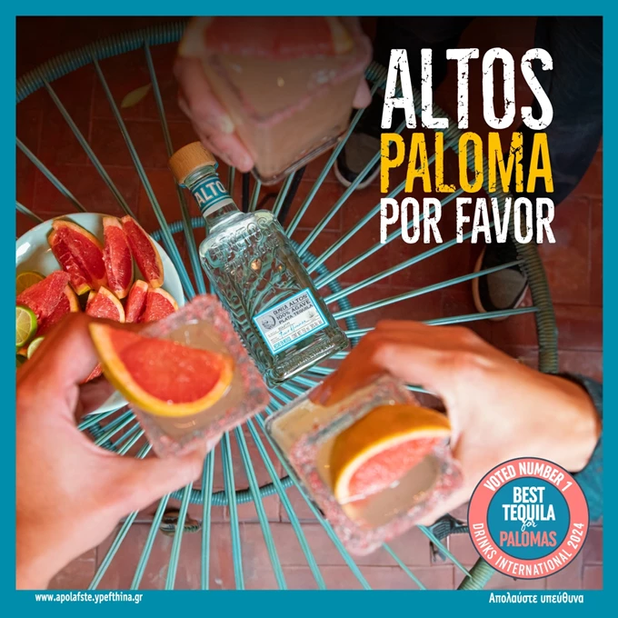 Altos Paloma Por Favor