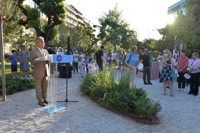 Ιαπωνικό Πάρκο