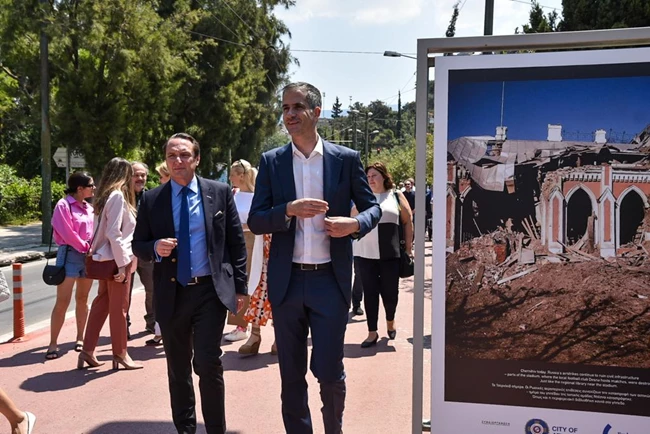 Έκθεση