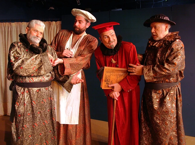 Οι εύθυμες κυράδες Διάχρονο Θέατρο