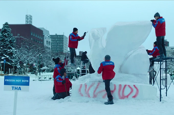 Frozen Hot Boys