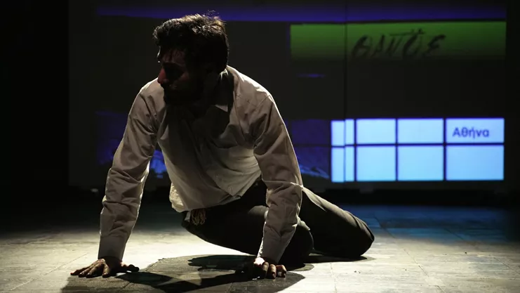 Σε ποιον ανήκει η γη