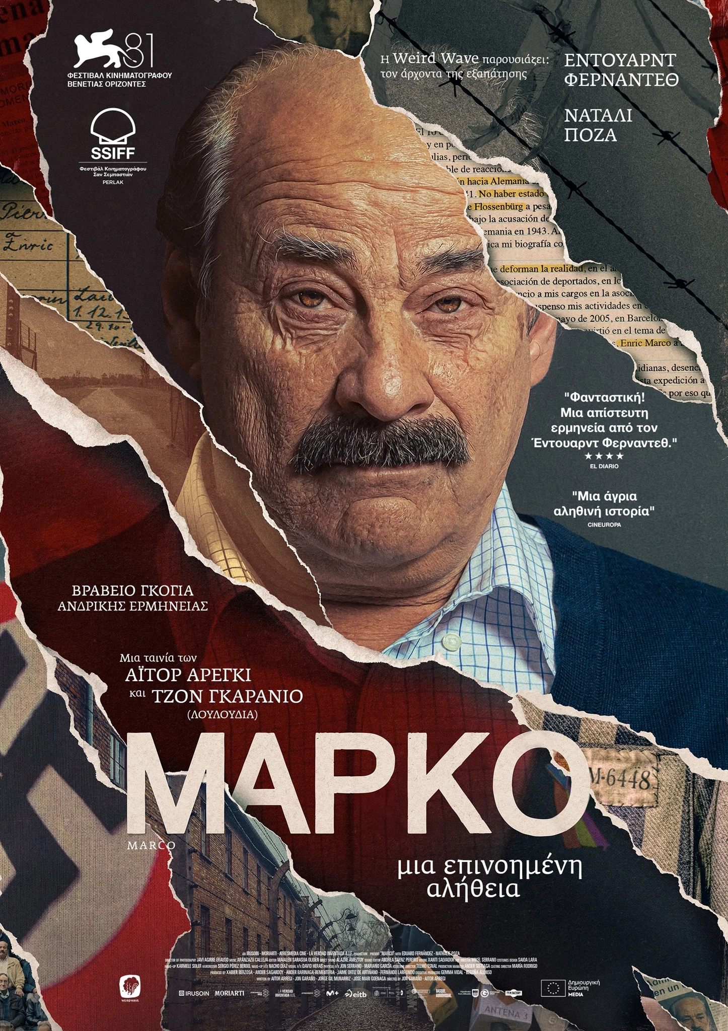 Μάρκο: Μια Επινοημένη Αλήθεια