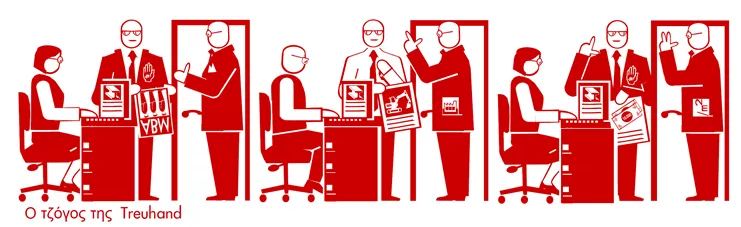 O τζόγος της Treuhand