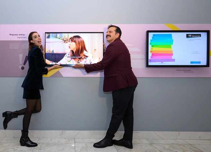 Μουσείο Τράπεζας της Ελλάδος