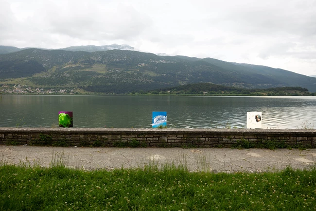 Plasmata II Ioannina