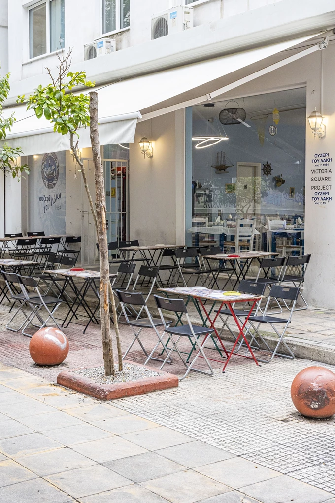 Το Ουζερί του Λάκη 3