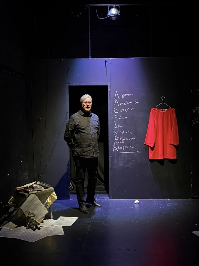 Κρυφή Κασέτα