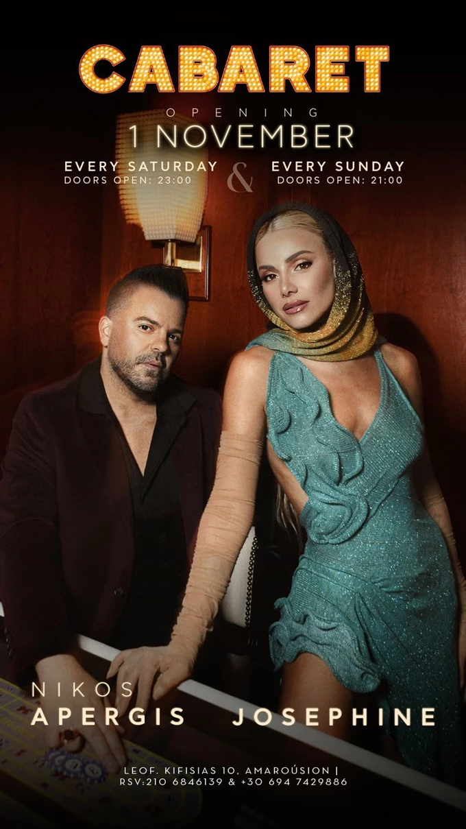 Nicos Apergis & Josephine