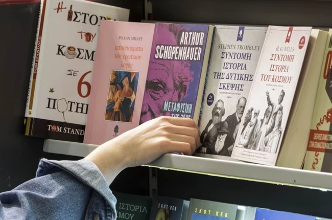 20ή Διεθνή Έκθεση Βιβλίου Θεσσαλονίκης
