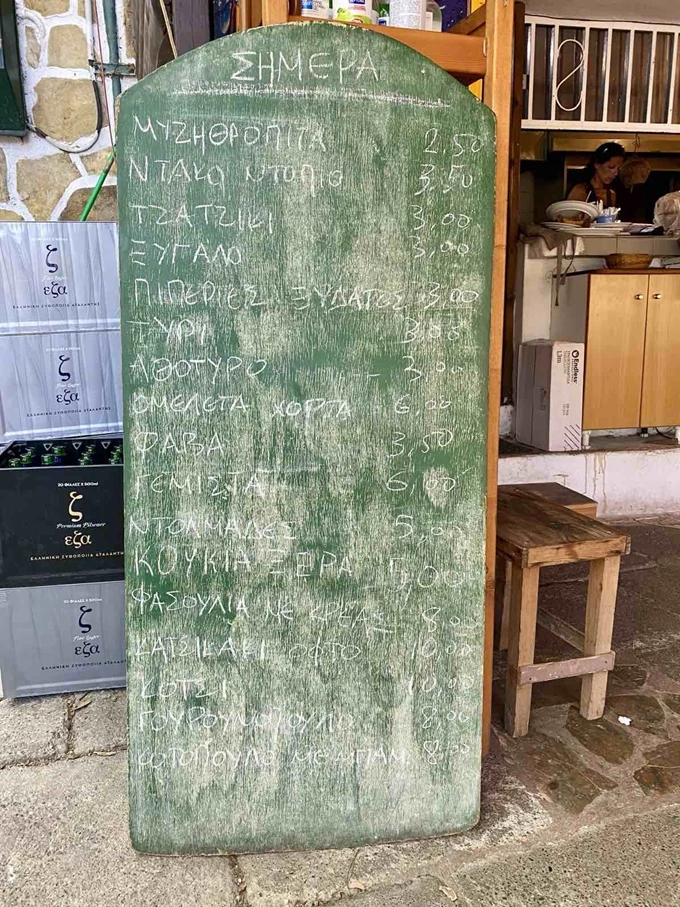 Εστιατόρια και ταβέρνες στο Λασίθι_Αγία Παρασκευή 2