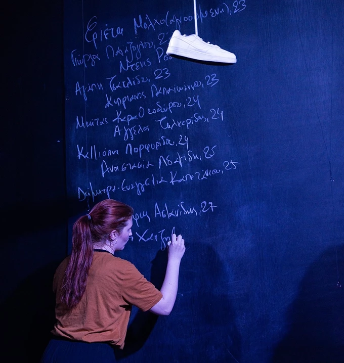 Ήταν η κακιά η (X)ώρα