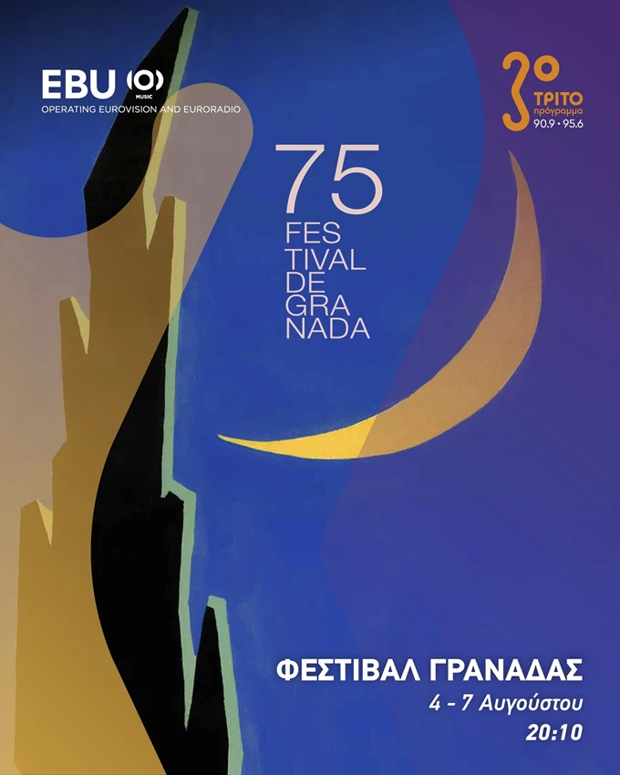 3o-SUMMER-FESTIVALS