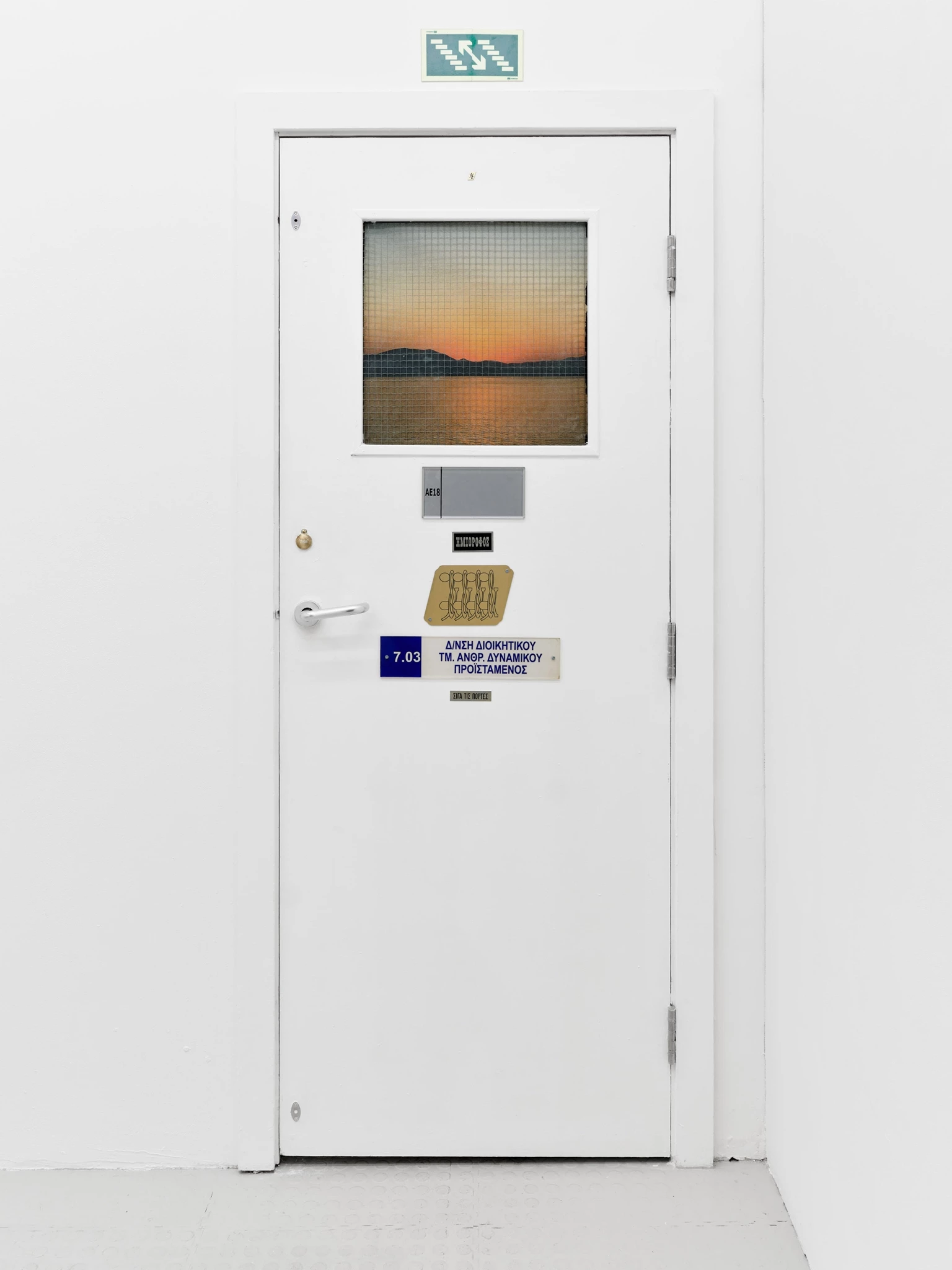 Ελένη Παπάζογλου: Proposing Everything Twice