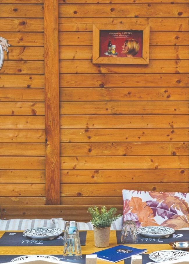 Αυτό μας έλειπε