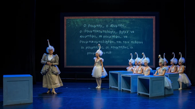 Ιζαντόρα Ντακ 2025-26