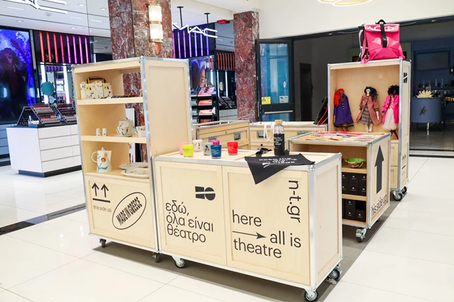 Εθνικό Θέατρο Attica