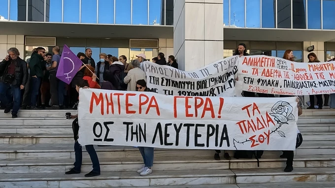 Αθώα
