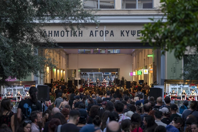Judith BUTLER / Τζούντιθ Μπάτλερ ομιλία Ποιός φοβάται το φύλο; Δημοτική Αγορά Κυψέλης