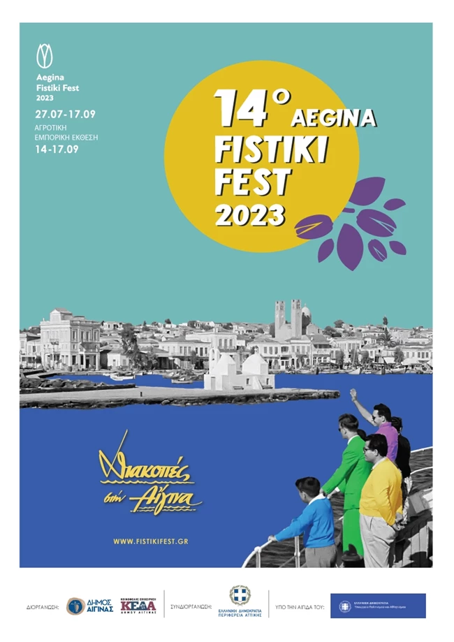 Aegina Fistiki Fest 2023