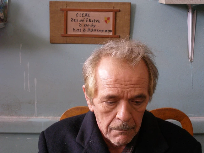 Πρόβα Παλτού