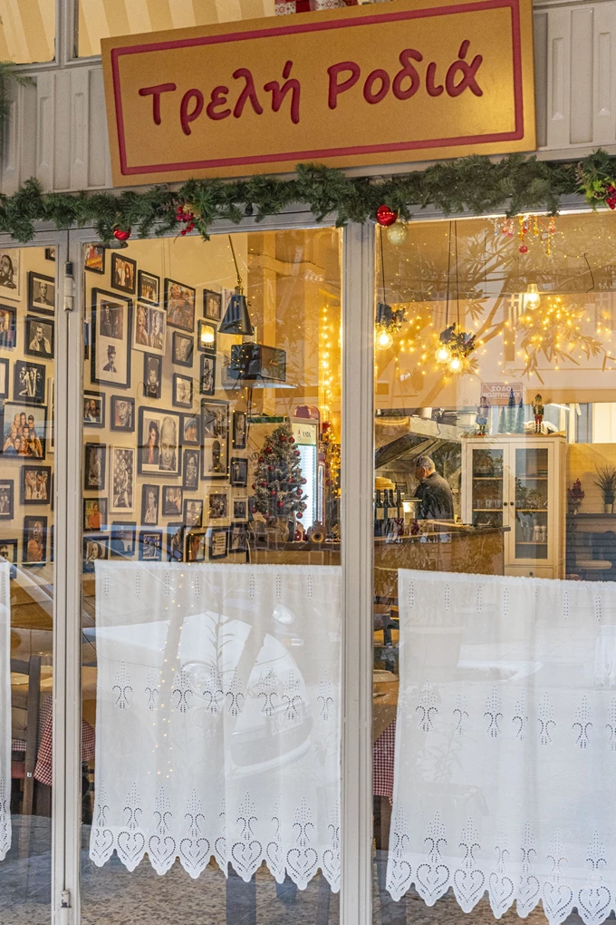 τρελη ροδια