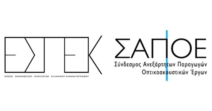 ΕΣΠΕΚ ΣΑΠΟΕ