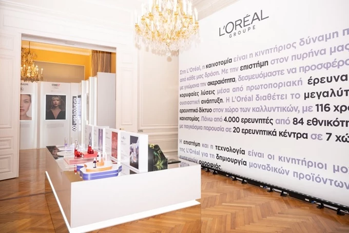 L’Oréal Hellas