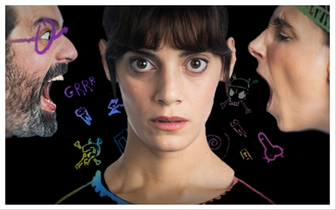 Πιο υπέροχη χειρότερη του κόσμου