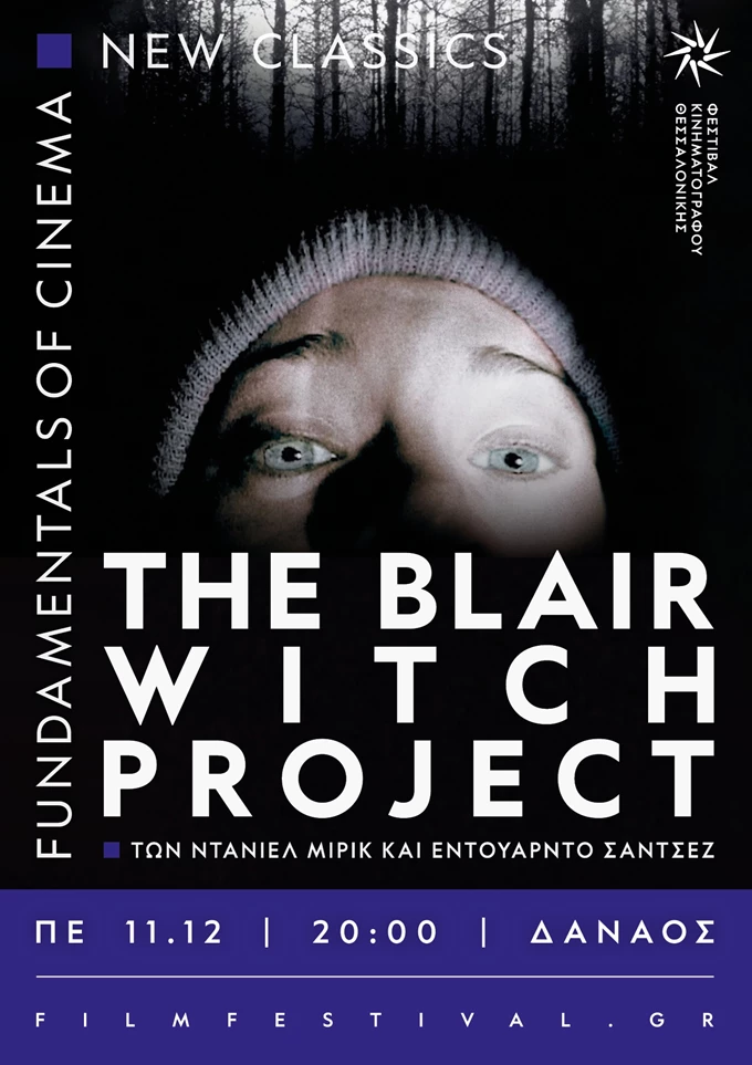 Blair Witch Project