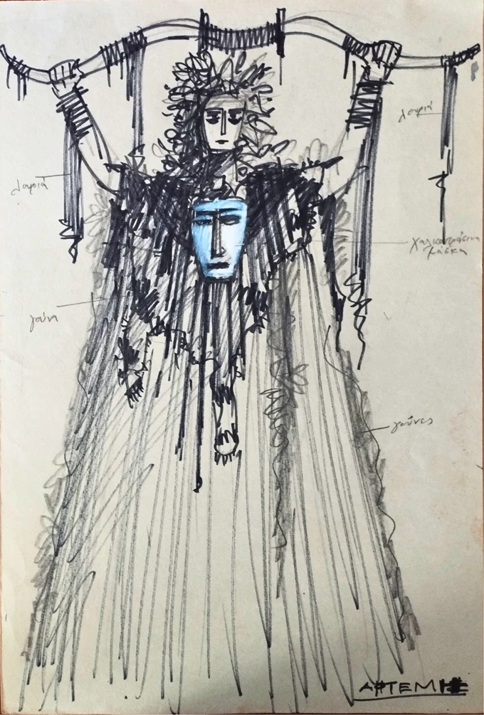 Ιππόλυτος Ευριπίδη 1973