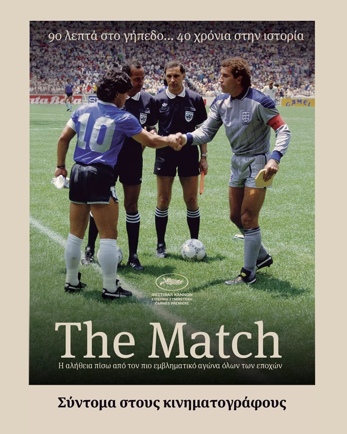 The Match