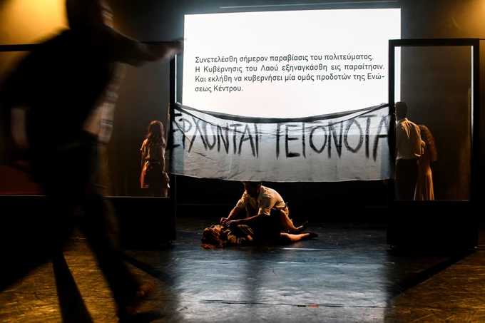 Χαμένη άνοιξη