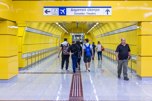 Σταθμός μετρό