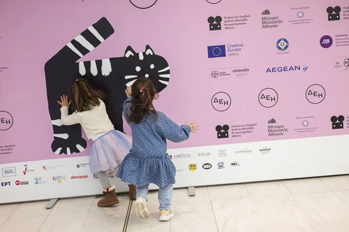 Φινάλε για το Παιδικό και Εφηβικό Διεθνές Φεστιβάλ Κινηματογράφου Αθήνας 2025 powered by ΔΕΗ